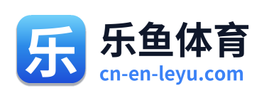 乐鱼体育 Logo